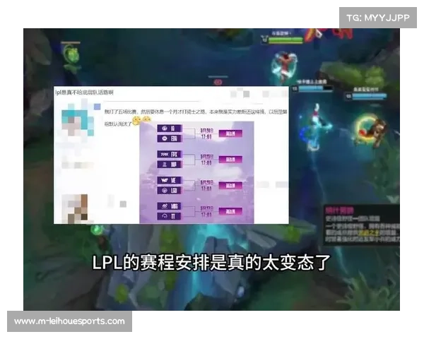 LPL赛制改革效果显现 涅槃组战队胜率提升12%解析 LPL赛制改革效果显现 涅槃组战队胜率提升12%解析
