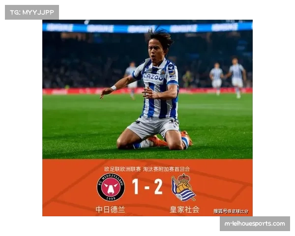 皇家社会主场控球压制，久保建英肋部渗透创造机会